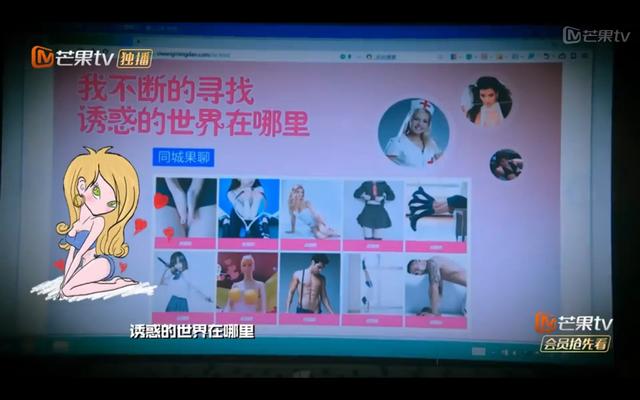 秋宫图是什么书，秋宫图什么东西（大陆竟然有一部接近九分的网综）