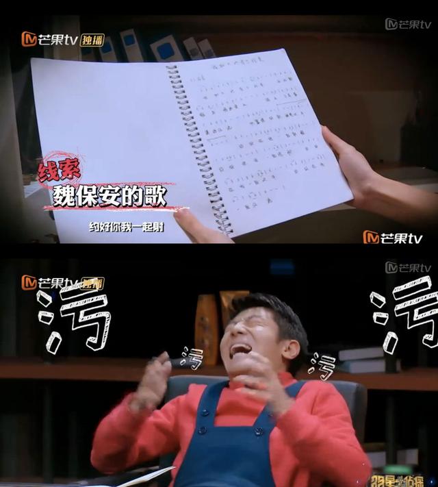 秋宫图是什么书，秋宫图什么东西（大陆竟然有一部接近九分的网综）