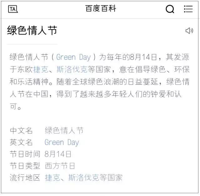 求婚坦白短句文案，求婚告白文案（30句地铁求婚文案火了）