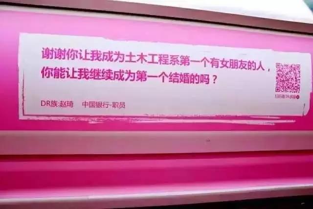 求婚坦白短句文案，求婚告白文案（30句地铁求婚文案火了）