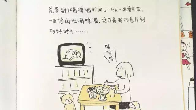 荷兰芹是什么菜，荷兰芹是什么菜做的（把平凡的生活过得新鲜有趣）