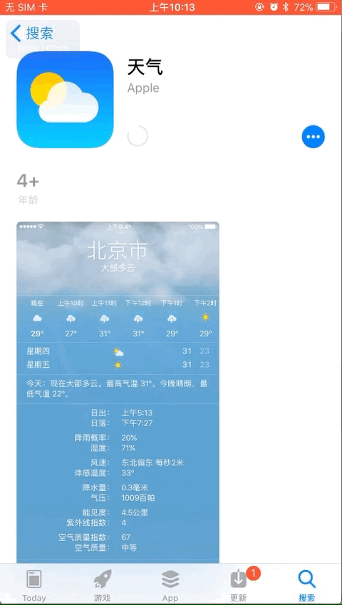 双拼输入法怎么用，怎样使用搜狗拼音输入法自定义双拼方案（这个中国特色功能你喜欢吗）