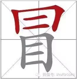 会合和汇合的意思是什么，会合是啥意思（99%的人都写错啦）