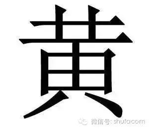 会合和汇合的意思是什么，会合是啥意思（99%的人都写错啦）
