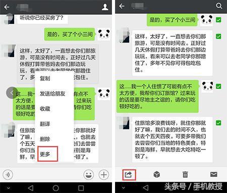 怎样注销微信号帐号，怎样注销微信账号（这几个超实用的功能需知道）