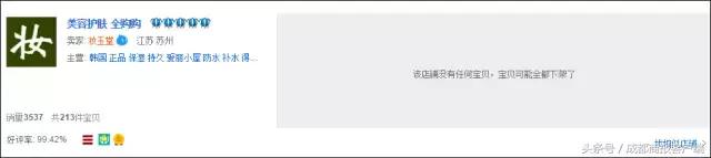 nars腮红批号，nars腮红生产批号在哪（你在网上买的悦诗风吟、伊蒂之屋这些韩妆）