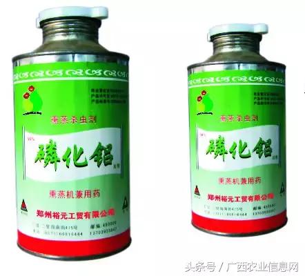 杀虫脒中毒如何急救，杀虫脒中毒解救的措施有（农药常识必备——杀虫剂的分类与作用）