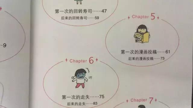 荷兰芹是什么菜，荷兰芹是什么菜做的（把平凡的生活过得新鲜有趣）