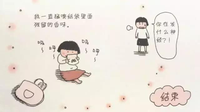 荷兰芹是什么菜，荷兰芹是什么菜做的（把平凡的生活过得新鲜有趣）