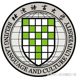 75所教育部直属高校的校训与校徽，已毕业的还记得吗，在读的呢