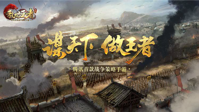 霸道主公网名，霸道主公微信昵称（盘点那些名字带王者的游戏）