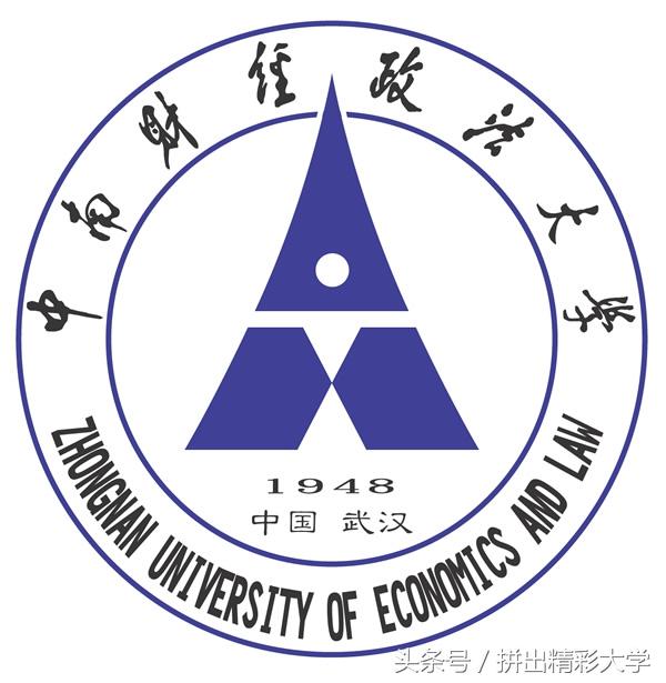 75所教育部直属高校的校训与校徽，已毕业的还记得吗，在读的呢