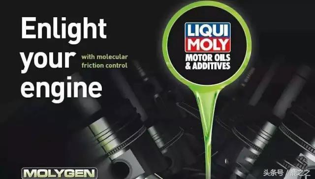 力魔机油怎么样，德国力魔机油怎么样（力魔魔法基因系列机油）