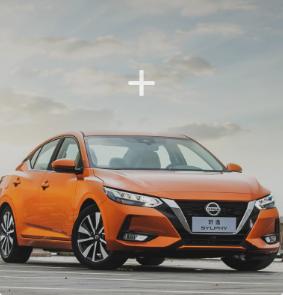 新轩逸语音功能怎么用，新轩逸语音功能怎么用不了（2022款东风日产轩逸只能便捷才是重点）