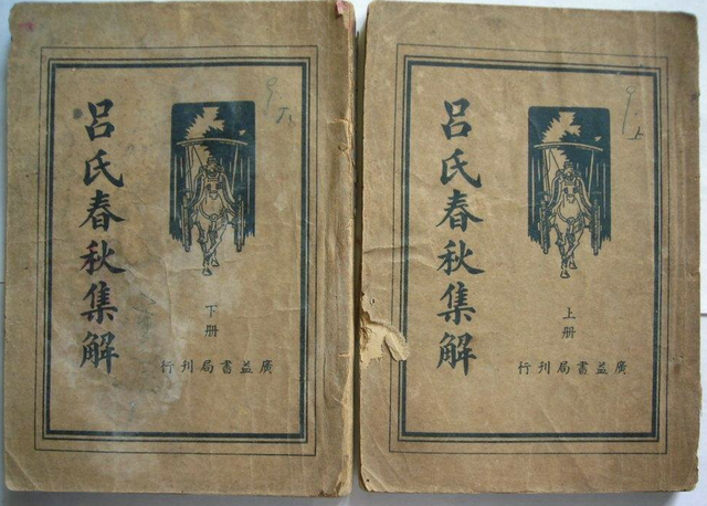 嬴政的父亲是吕不韦吗，嬴政的父亲是吕不韦吗（如何从矛盾的史书中寻找答案）