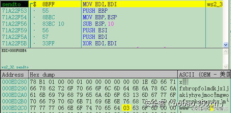Xshellghost技术分析