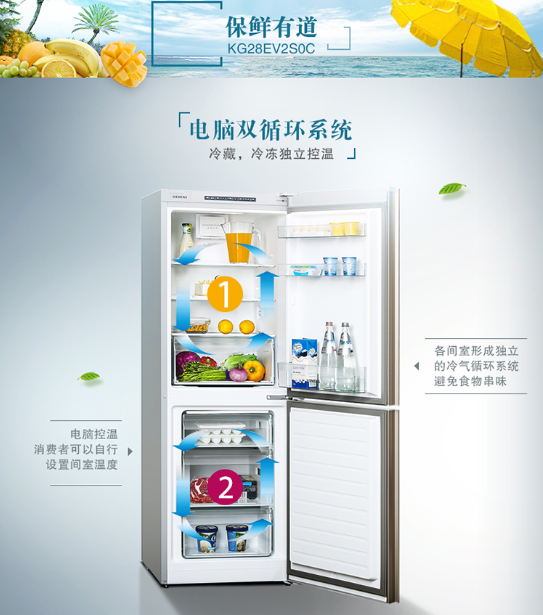 索伊电冰箱不制冷什么原因，索伊冰箱（你需要了解冰箱的制冷情况）