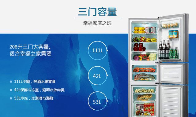 索伊电冰箱不制冷什么原因，索伊冰箱（你需要了解冰箱的制冷情况）