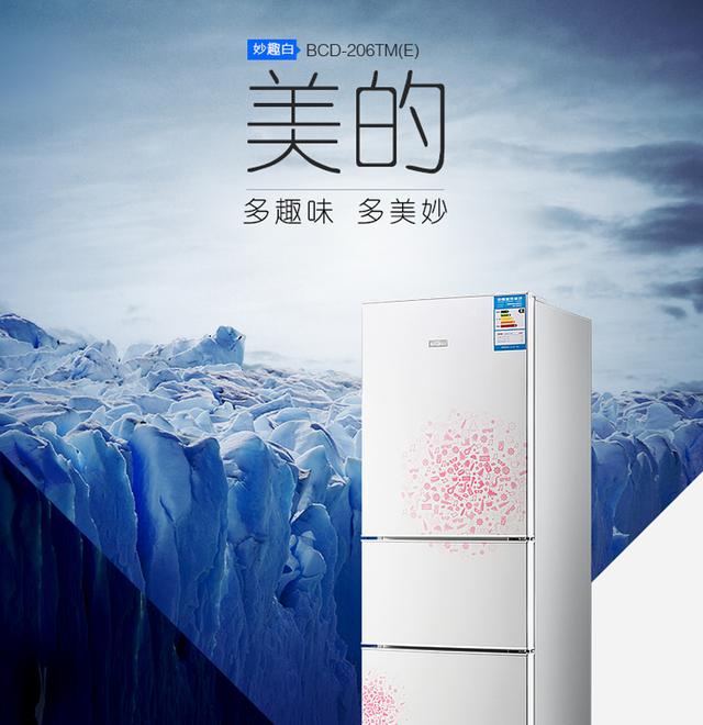 索伊电冰箱不制冷什么原因，索伊冰箱（你需要了解冰箱的制冷情况）