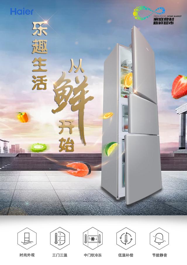 索伊电冰箱不制冷什么原因，索伊冰箱（你需要了解冰箱的制冷情况）