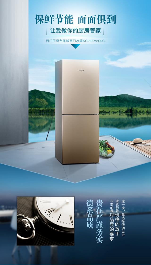 索伊电冰箱不制冷什么原因，索伊冰箱（你需要了解冰箱的制冷情况）