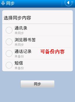 如何查找手机位置，怎么查找手机位置（手机号码可以定位大致位置）