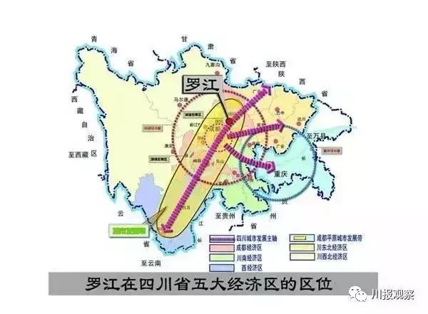罗江县属于哪个市，四川省德阳市罗江县有几个镇（这个新区的故事有点多）