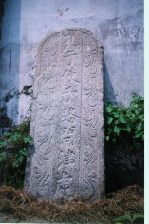 蔡州在哪里，蔡州在哪里是哪个省里（因孔子被老农嘲笑而闻名于世的子路问津处）