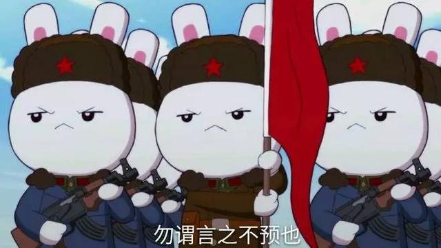 展信佳是什么意思，展信佳是什么意思见字如晤（我深爱的《那年那兔那些事儿》）