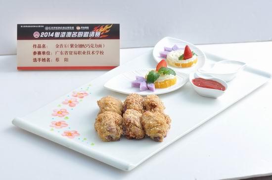 山药为什么煮熟了也麻口，为什么蒸熟的山药麻嘴（山药煮了为什么还麻嘴）