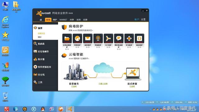 电脑杀毒软件十大排名，世界十大杀毒软件排名（这5款才是真正的杀毒软件）