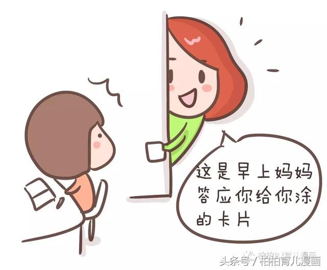 不听话的孩子怎样教，不听话的孩子怎样教读后感（10招搞定不听话的娃）