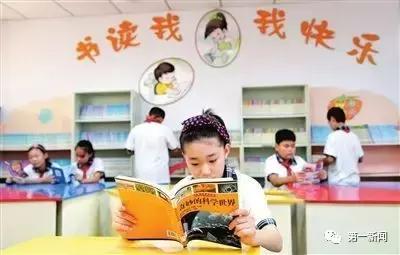 西安中小学几点放学,西安中小学几点放学啊(9月1日起你可以下班后接孩子了) 西安中小学几点放学,西安中小学几点放学啊(9月1日起你可以下班后接孩子了)