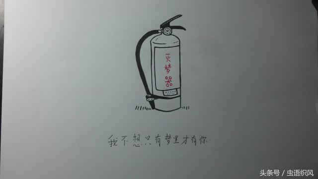 手账简笔画表白治愈，画什么图案适合表白（七夕“示爱”之简笔画一）