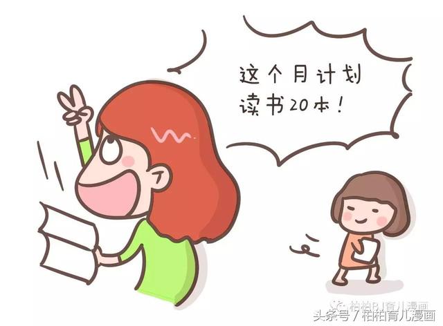 不听话的孩子怎样教，不听话的孩子怎样教读后感（10招搞定不听话的娃）