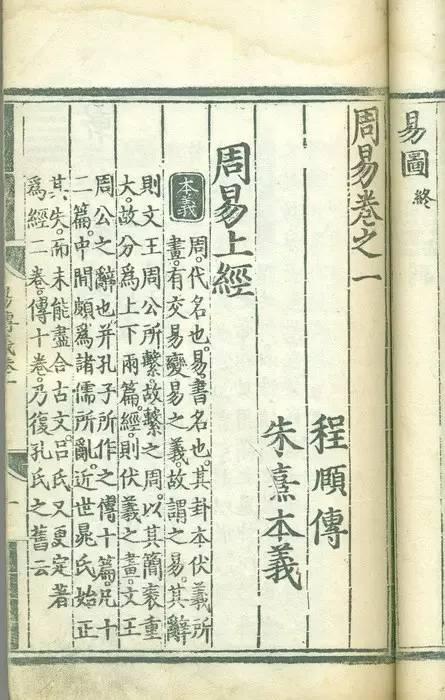 程颢和程颐是什么关系，程颐,程颢是哪里人（兄弟二人被合称为“二程”）