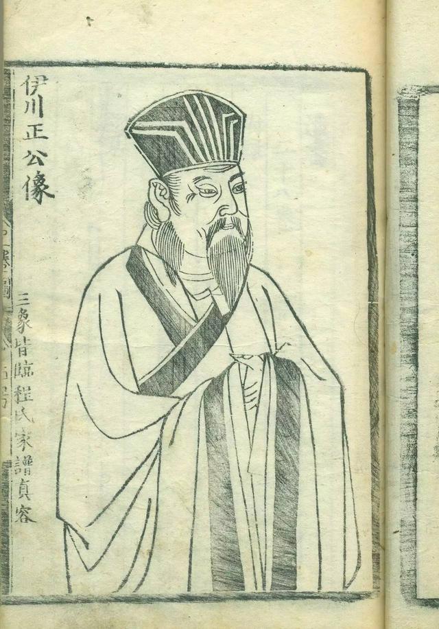 程颢和程颐是什么关系，程颐,程颢是哪里人（兄弟二人被合称为“二程”）