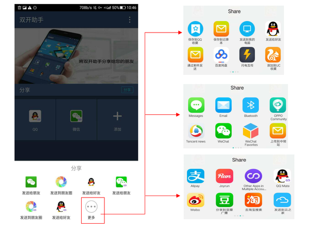 多开分身怎么设置定位，多开分身如何定位（精品推荐——双开助手）