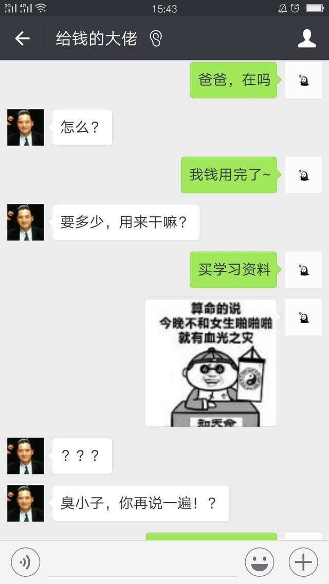 多开分身怎么设置定位，多开分身如何定位（精品推荐——双开助手）