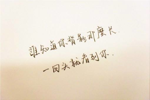 微信头像简约干净  不能自拔的是爱情，还有别人地里的萝卜。，微信头像简约干净女生（就说明你是个什么样的人）