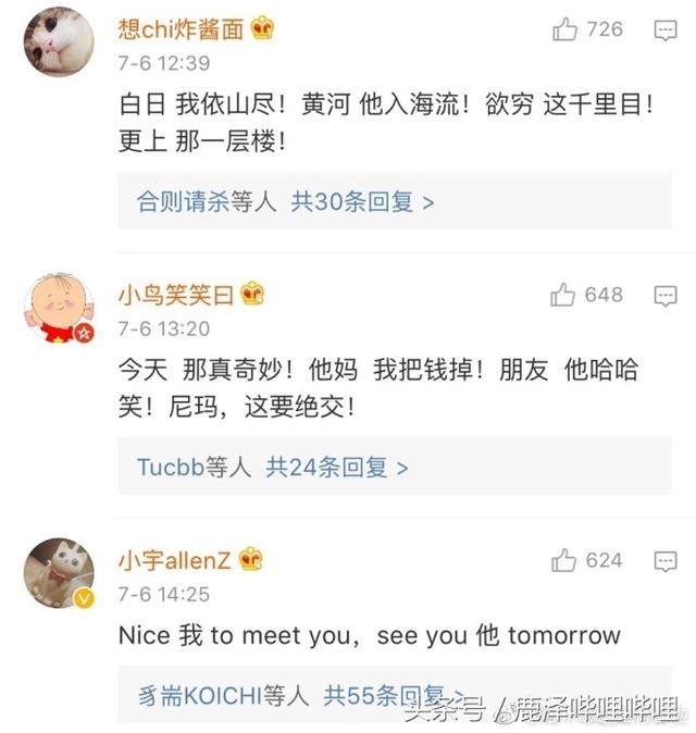 全民k歌喊麦技巧，全民K歌喊麦（这还真是一秒就学会啊）