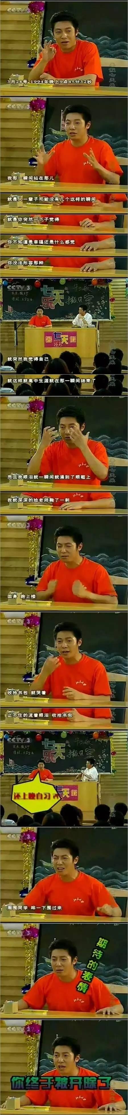 秋宫图是什么书，秋宫图什么东西（大陆竟然有一部接近九分的网综）