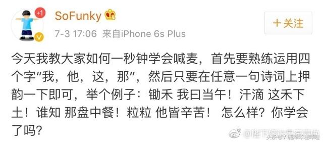 全民k歌喊麦技巧，全民K歌喊麦（这还真是一秒就学会啊）