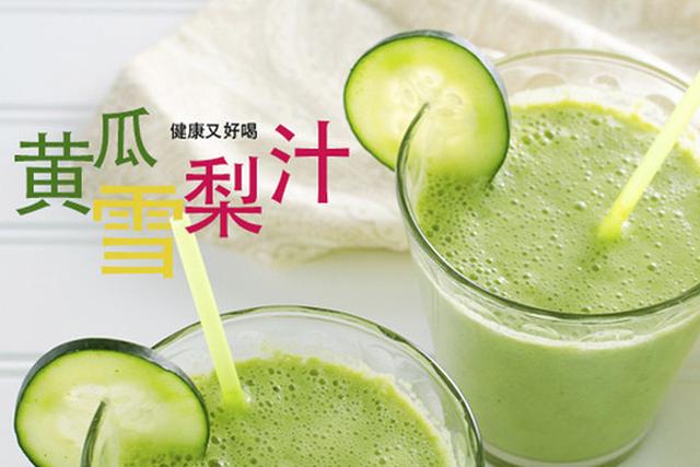 1,食材:雪梨1个,黄瓜1根,榨汁机1个,薄荷1片,蜂蜜1小勺.2,黄瓜切段.