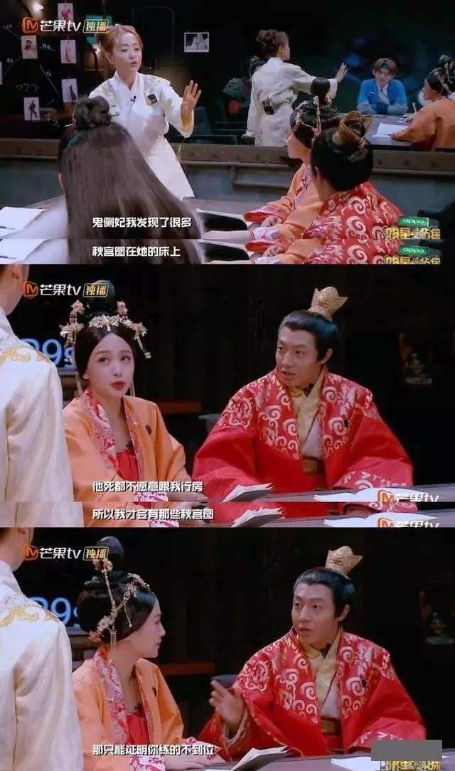 秋宫图是什么书，秋宫图什么东西（大陆竟然有一部接近九分的网综）