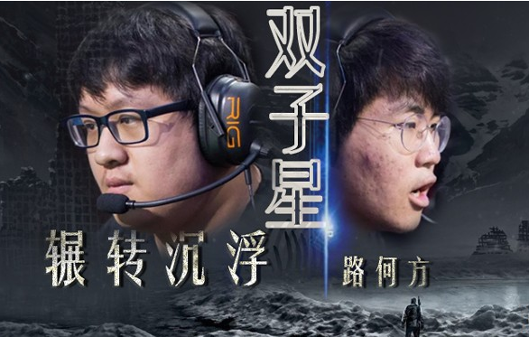 太捞了是什么梗，你太捞了什么意思（LOL姿态生日KID微博送祝福）