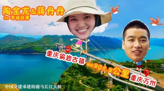 清华大学三行情书冠军，清华大学三行情书冠军是谁（谱写中国交建人的七夕恋歌）