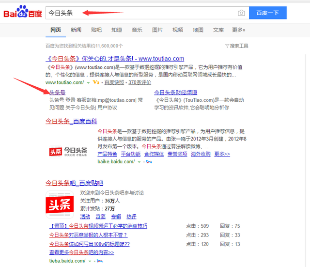 如何申请注册大鱼号平台，大鱼号注册后怎么登陆（适合不懂注册自媒体号的新手阅读）