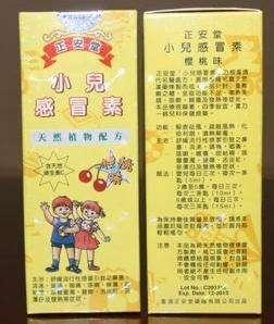 海狗丸哪个品牌好，哪个品牌的海狗丸最好（在香港备受推崇的好药都在这里）